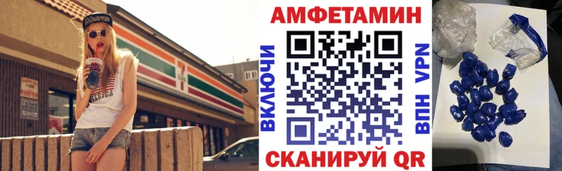 наркотики  Обнинск  АМФЕТАМИН Розовый 