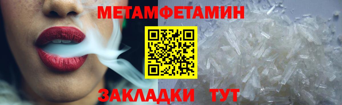 Амфетамин 97%  Вход с VPN  Amphetamine  Обнинск  Амфетамин 