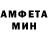 Амфетамин Premium Yegana Qasanova