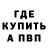 МЕТАДОН мёд Ciaran Crossin