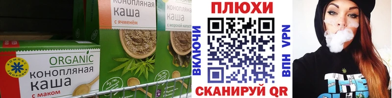 Canna-Cookies конопля  Обнинск 