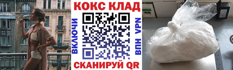 сколько стоит  даркнет телеграм  КОКАИН 97%  Обнинск 
