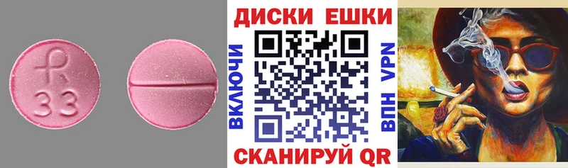 ЭКСТАЗИ Дубай  купить наркоту  Обнинск 