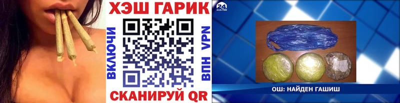 ГАШИШ Изолятор где купить наркотик Обнинск