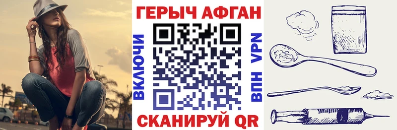 сайты даркнета формула  Обнинск  Героин хмурый 