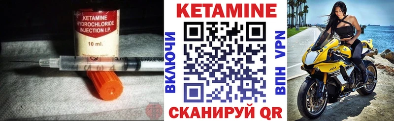Кетамин VHQ  shop формула  Обнинск  сколько стоит 