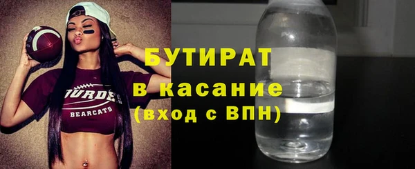синтетический гашиш Нефтекумск