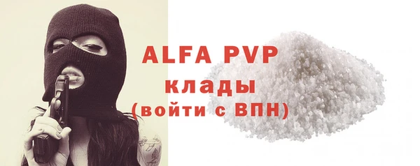 бутик Нефтегорск
