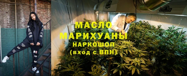 бутик Нефтегорск