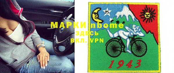 синтетический гашиш Нефтекумск