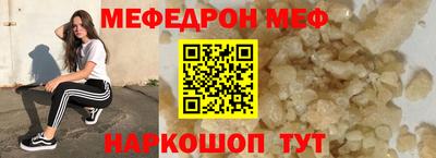 герыч Гусиноозёрск