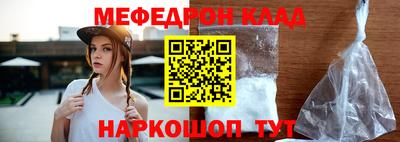 герыч Гусиноозёрск