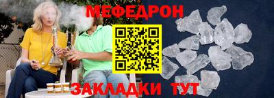 МДМА Гусь-Хрустальный