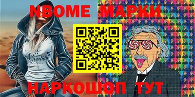 герыч Гусиноозёрск