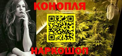 марихуана Донецк