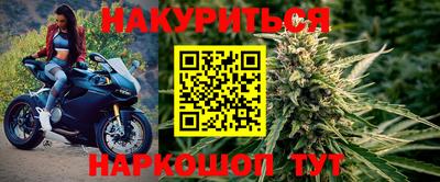 марихуана Донецк