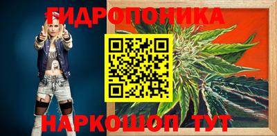 марихуана Донецк