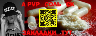 мдма Гусев