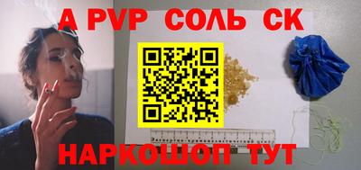 мдма Гусев