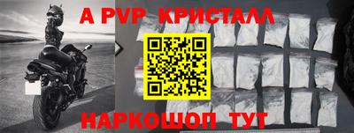 МДМА Гусь-Хрустальный