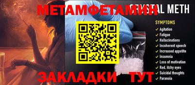 МДМА Гусь-Хрустальный