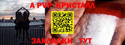 марихуана Донецк