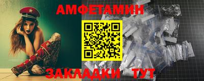 МДМА Гусь-Хрустальный