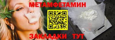 герыч Гусиноозёрск
