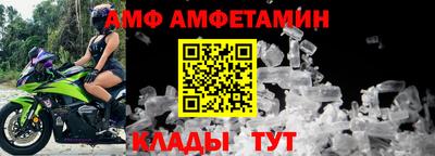 мдма Гусев