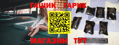 мдма Гусев