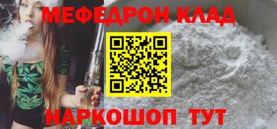 мдма Гусев