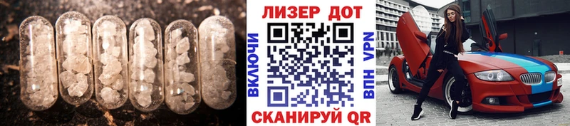 LSD-25 экстази ecstasy  MEGA онион  Обнинск  где найти  