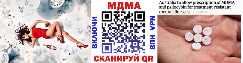 МДМА VHQ  Обнинск 