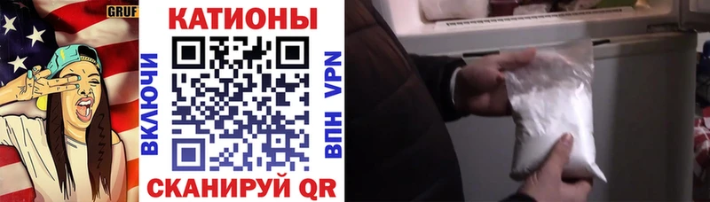 shop официальный сайт цены Обнинск МЯУ-МЯУ 4 MMC