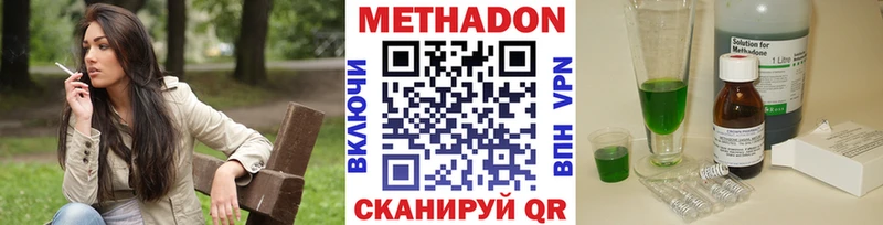 МЕТАДОН VHQ  blacksprut как войти  Обнинск 