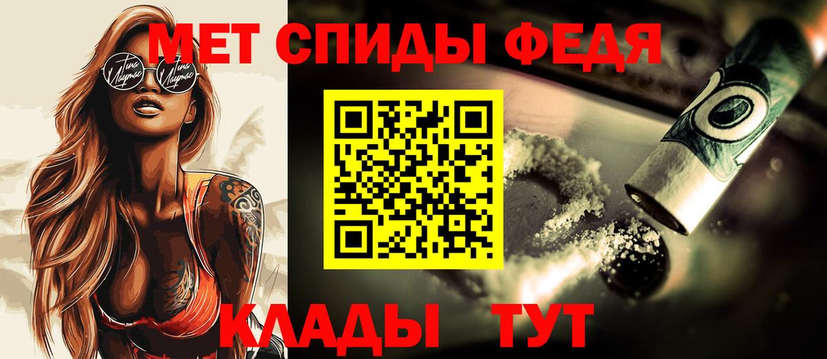 Обнинск  Первитин винт  Первитин  Вход с VPN 