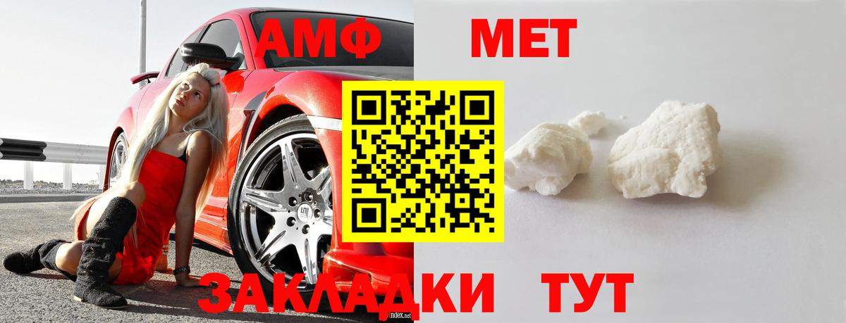 Первитин винт Обнинск