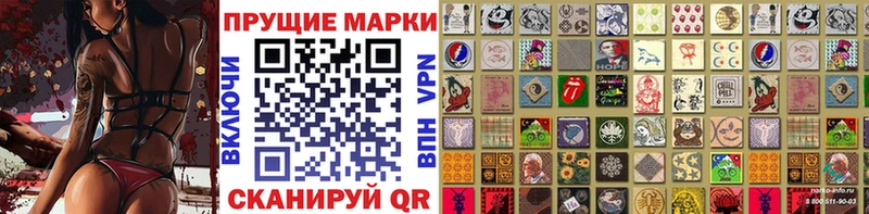 Марки N-bome 1,8мг  Обнинск 
