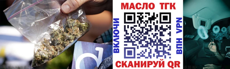 Дистиллят ТГК жижа Обнинск