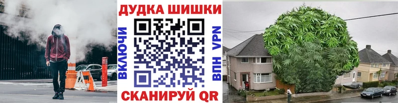 цены   Обнинск  Каннабис AK-47 