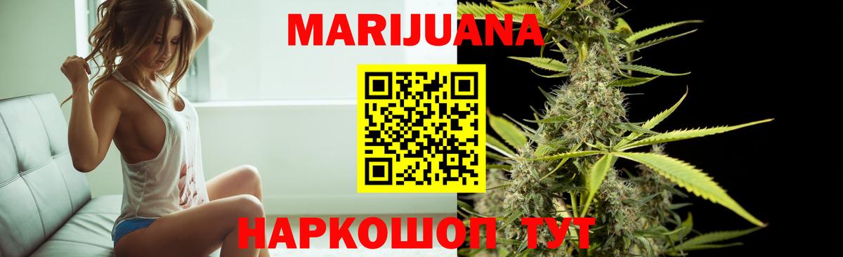 Обнинск  Конопля White Widow  Бошки марихуана план  Вход с VPN  Конопля марихуана  Марихуана марихуана 