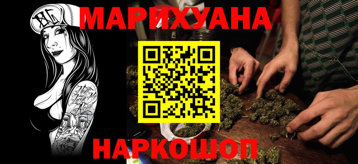 Каннабис ГИДРОПОН Обнинск
